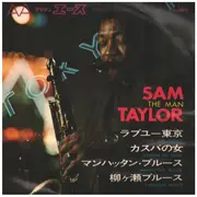 7inch Vinyl Single - Sam Taylor - Love You Tokyo