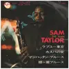 7inch Vinyl Single - Sam Taylor - Love You Tokyo