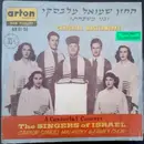 LP - Samuel Malavsky And Family Choir - Cantorial Masterworks