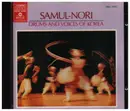 CD - Samul-Nori - Drums And Voices Of Korea
