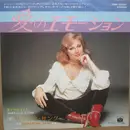 7inch Vinyl Single - Samantha Sang - Emotions