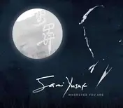 SAMI YUSUF - Wherever You Are