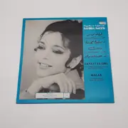 LP - Samira Saeed - Leylit El Ons / Malak