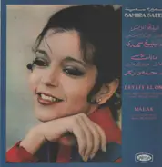 Samira Saeed - Leylit El Ons / Malak