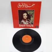 LP - Samira Taoufik - Eich Ma Yridoun