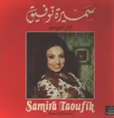 LP - Samira Taoufik - Eich Ma Yridoun