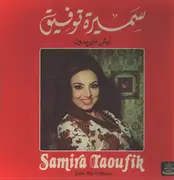 LP - Samira Taoufik - Eich Ma Yridoun