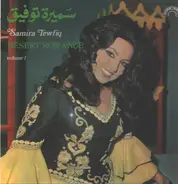 Samira Tewfiq - Desert Romance Vol. 1