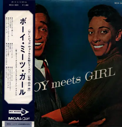 Sammy Davis Jr. And Carmen McRae - Boy Meets Girl