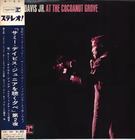 Sammy Davis Jr. - At The Cocoanut Grove Vol.2