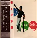 LP - Sammy Davis Jr. - Sammy On Stage ! - PROMO  / OBI + Insert