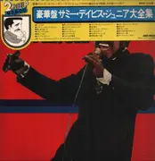Double LP - Sammy Davis Jr. - The Best Of Sammy Davis, Jr. - Gatefold / +OBI