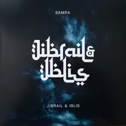 Double LP - Samra - Jibrail & Iblis (Exclusive Vinyl Edition) - Gatefold