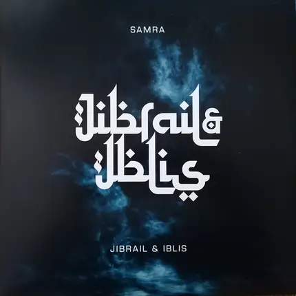 Samra - Jibrail & Iblis