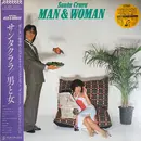 LP - Santa Crara - Man & Woman = 男と女