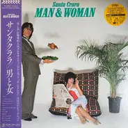 Santa Crara - Man & Woman = 男と女