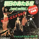 7inch Vinyl Single - Santa Esmeralda - 朝日のあたる家 = The House Of The Rising Sun / ナッシング・エルス・マターズ = Nothing Else Matters