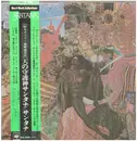 LP - Santana - Abraxas - SQ / Gatefold + Poster