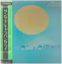 LP - Santana - Caravanserai - +Obi + Insert
