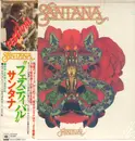 LP - Santana - Festival - without OBI