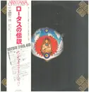 LP-Box - Santana - Lotus - Trifold + OBI + Inserts