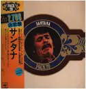 LP - Santana - Pack 20 - Gatefold / OBI