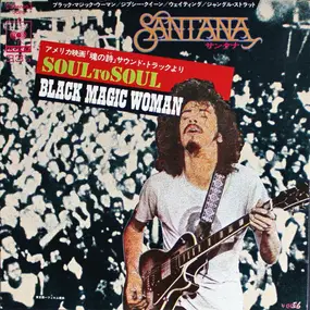 Santana - Soul To Soul / Black Magic Woman