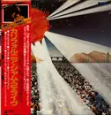 Double LP - Santana, Aerosmith, Ted Nugent a.o. - California Jam 2 - + OBI + Booklet + Stickers