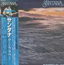 Double LP - Santana - Moonflower - Original Japanese, +OBI