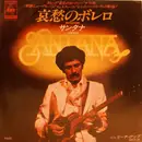 7inch Vinyl Single - Santana - Revelations