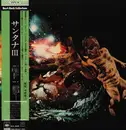 LP - Santana - Santana = サンタナIII - +Insert + Obi