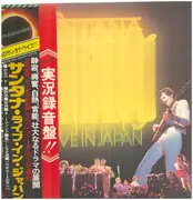 LP - Santana - Santana Live In Japan - OBI, Insert