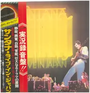 Santana - Santana Live In Japan