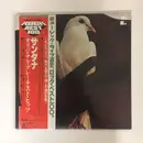 LP - Santana - Santana's Greatest Hits