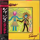 LP - Santana - Shango - OBI