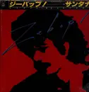 LP - Santana - Zebop! - +Obi, Insert