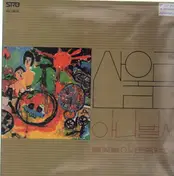 SAN UL LIM - The First
