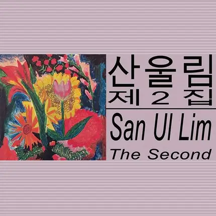 San UL Lim - Second