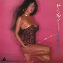 7inch Vinyl Single - Sandii - ラヴ・シック / イーティン・プレシャー