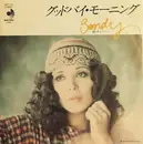 7inch Vinyl Single - Sandii - グッドバイ・モーニング