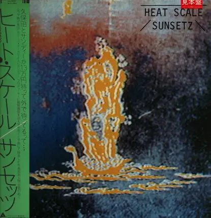 Sandii & The Sunsetz - Heat Scale