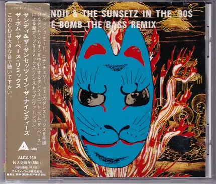 Sandii & The Sunsetz - Sandii & The Sunsetz In The '90s - The Bomb The Bass Remix
