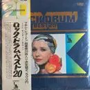 LP - Sandy Nelson - Rock Drum Best 20 - Gatefold