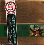 LP - Sandy Nelson - This Is Rock Drum Vol, 2 - OBI