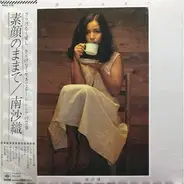 Saori Minami - 素顔のままで