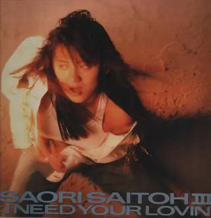 Saori Saitoh - I Need Your Lovin'