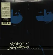 Double LP - Saada Bonaire - Saada Bonaire - Bone + Flexi Vinyl