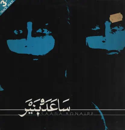 Saada Bonaire - You Could Be More As You Are / Invitation / Funky Way