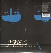 Double LP & MP3 - Saada Bonaire - Same