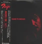 Sabu Toyozumi - Message To Chicago